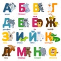 Alphabet animals russian part 1