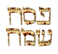 Alphabet Hebrew Passover matzah. Inscription Pesach Sameach in Hebrew translated Happy Passover. Calligraphy font.