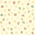 Alphabet seamless pattern with Devanagari letters of Sanskrit, Hindi,Marathi,Nepali,Bihari, Bhili,Konkani,Bhojpuri,Newari Royalty Free Stock Photo