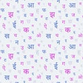 Alphabet seamless pattern with Devanagari letters of Sanskrit, Hindi,Marathi,Nepali,Bihari, Bhili,Konkani,Bhojpuri,Newari