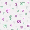 Alphabet seamless pattern with Devanagari letters of Sanskrit, Hindi,Marathi,Nepali,Bihari, Bhili,Konkani,Bhojpuri,Newari Royalty Free Stock Photo