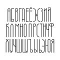 Alphabetic font and numbers. Vector typography abc letters.