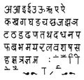 Alphabets Hindi