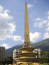 Altamira Square, Francia Square, Francia Square, Luis Roche square Altamira,Caracas,Venezuela Royalty Free Stock Photo