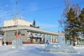 Barnaul, Russia, January, 14, 2016. Altay regional Drama theatre of Shukshin and ice composition of letters \