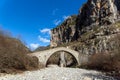 Landscape of Bridge of Missios in Vikos gorge and Pindus Mountains, Zagori, Epirus, Greece Royalty Free Stock Photo