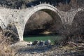 Landscape of Plakidas Bridge, Pindus Mountains, Zagori, Epirus, Greece