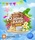 Amazing Songkran festival thailand this summer poster design on water splash blue background Royalty Free Stock Photo