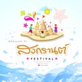 Amazing Songkran festival thailand on water splash background