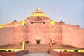 Ambedkar Memorial Park is a public park and memorial in Lucknow Uttar Pradesh India Royalty Free Stock Photo