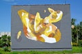 AMBER, RUSSIA. Graffiti Amber on a house wall