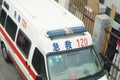 120 ambulance Royalty Free Stock Photo