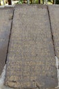 Amharic stone tablet