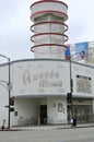 Amoeba Records closed building