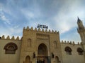 Amr Ibn Al-Aas Mosque in Cairo in Egypt Royalty Free Stock Photo