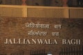 Amritsar jallianwala bagh entrance picture
