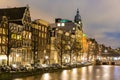 Amsterdam Canals Netherlands Royalty Free Stock Photo