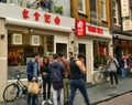 Amsterdam, Holland, August 2019. Amsterdam`s cinatown is immediately recognizable by its ideograms and unmistakable architecture. Royalty Free Stock Photo