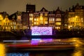 Amsterdam Light Festival 2016 - Together Royalty Free Stock Photo