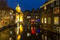 Amsterdam at night