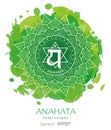 Anahata chakra vector Royalty Free Stock Photo