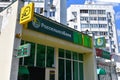 Anapa, Russia, July, 12, 2018. Branch of `Rosselkhozbank` on Krymskaya street in Anapa