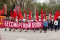 Anapa, Russia - May 9, 2019: Young people carry the sign immortal regiment and lead a column at the victory day parade on may 9 in