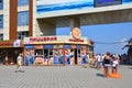 Anapa, Russia, July, 14, 2018. People walking near Pizzeria on the waterfront in front of the city beach