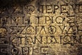 Ancient Alphabets on Marble Background Royalty Free Stock Photo