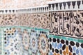 Ancient Arabian decoration pattern style on a wall detail in Marrakesh Royalty Free Stock Photo