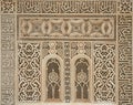 Ancient arabian pattern Royalty Free Stock Photo