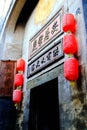 Ancient architectural complex of Hongjiang Ancient Commercial City Royalty Free Stock Photo