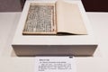 Chinese ancient bible zhouyi