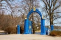 Ancient blue gate as an entrance to Royal Djurgarden Kungliga Djurgarden in Stockholm