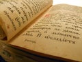 Ancient book Psalter Royalty Free Stock Photo