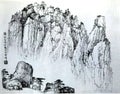 New Nanjing Art Style Qian Songyan Chinese Brush Painting Drawing Antique Landscape Sketch Nature China Mountain Watercolor