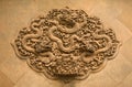 Fretwork in the form of a dragon on the wall in the Forbidden City. Beijing, Royalty Free Stock Photo