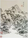Ancient China Qin Wang Jian Chinese Brush Painting Drawing Antique Landscape Sketch Nature Mountain Watercolor Scenic Art Seal