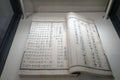 Ancient Chinese book `lunyu` in the National Museum of China, adobe rgb