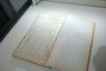 Ancient Chinese book 'mozi' in the National Museum of China, adobe rgb