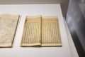 Ancient Chinese novel book 'jinpingmei' in the National Museum of China, adobe rgb Royalty Free Stock Photo
