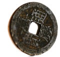 Ancient Chinese Coin