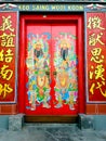 Ancient chinese door Royalty Free Stock Photo