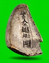 Ancient Chinese Oracle Bone with Script Royalty Free Stock Photo