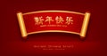 Ancient Chinese Scroll red and gold color, horizontal curve realistic design