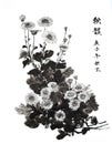 Ancient Chinese traditional hand brush and ink painting -Chrysanthemum: auspicious flower