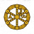 Ancient Christian symbol of Jesus Christ. Alpha and Omega.