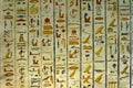 Ancient color egypt images on wall Royalty Free Stock Photo