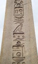 Ancient Egypt Obelisk in Instanbul Royalty Free Stock Photo