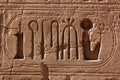 Ancient Egyptian Cartouche